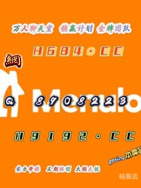 彩票app彩票APP，便捷购彩新选择