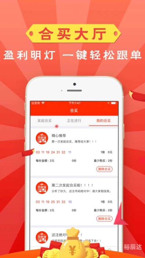 管家婆精选心水资料站——一站式资料库-第3张图片