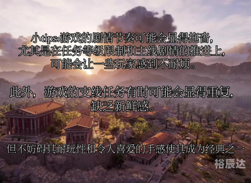 刺客奥德赛刺客奥德赛，探索神秘与冒险的史诗之旅