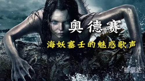 刺客奥德赛刺客奥德赛，探索神秘与冒险的史诗之旅-第2张图片