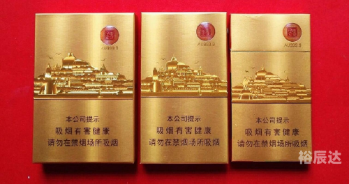 七匹狼香烟官网七匹狼香烟官网，品质之选，品味生活-第1张图片