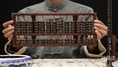 铁算算盘4887铁算盘4887，古代智慧的结晶-第2张图片