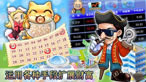 大富翁4fun，游戏中的财富与冒险-第1张图片
