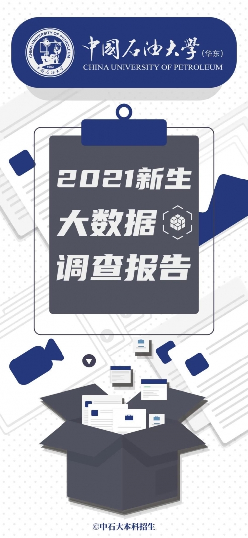 今晚特马开多少号码20212021年今晚特马开多少号揭晓-第1张图片