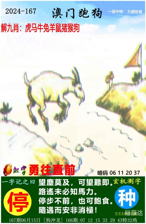澳门金牛网-金牛版澳门金牛网官方网站介绍-第2张图片
