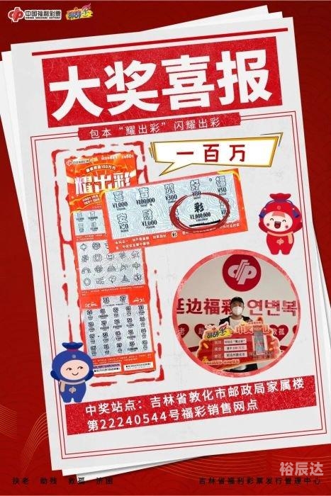 今晚开奖直播今晚开奖直播，揭晓幸运时刻