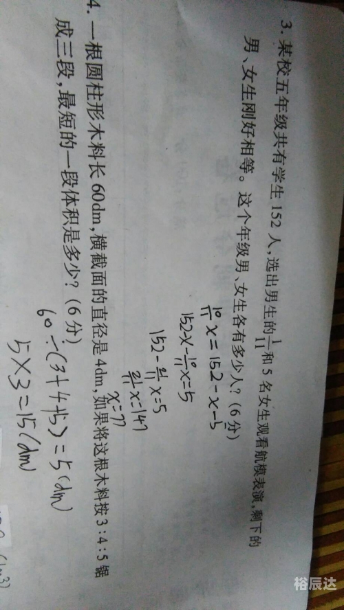 广东11选五开奖结果图一定牛
