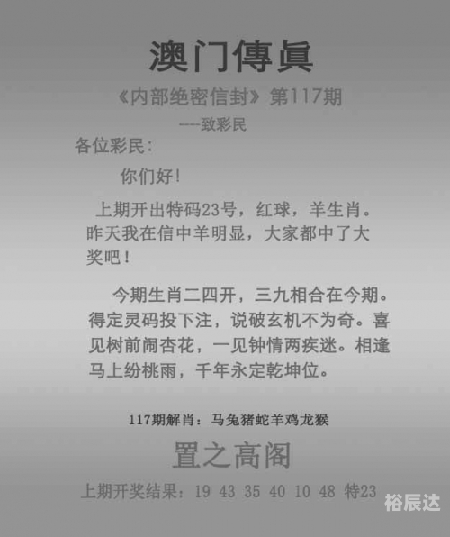 澳门2020全年正版资料澳门2020全年正版资料概述
