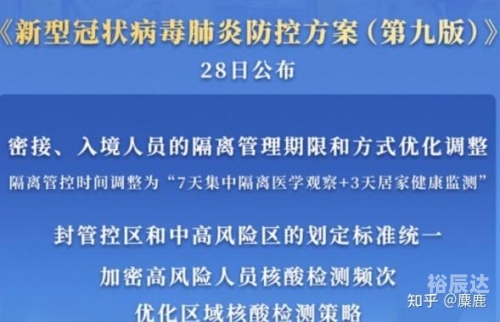 香港今期开奖结果2022年香港今期开奖结果2022回顾-第1张图片