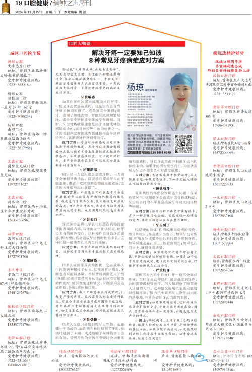 本港台现场报码，新闻报道的独特语言