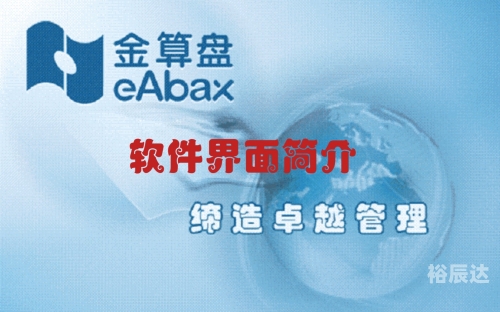 香港金算盘4982香港金算盘，智慧之选，未来可期