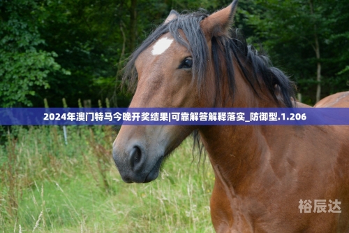 2020今晚开特马+开奖结果-手游新闻今晚开奖特马关键词文章-第1张图片