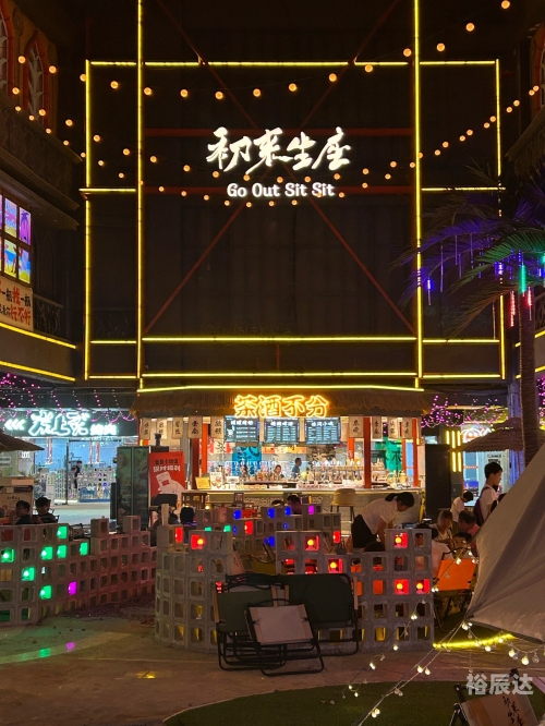 99娱乐网，娱乐新天地-第1张图片