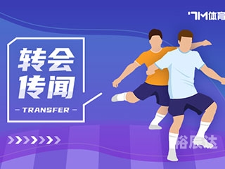 7m篮球比分简体7m篮球比分，激烈角逐，悬念重燃-第1张图片