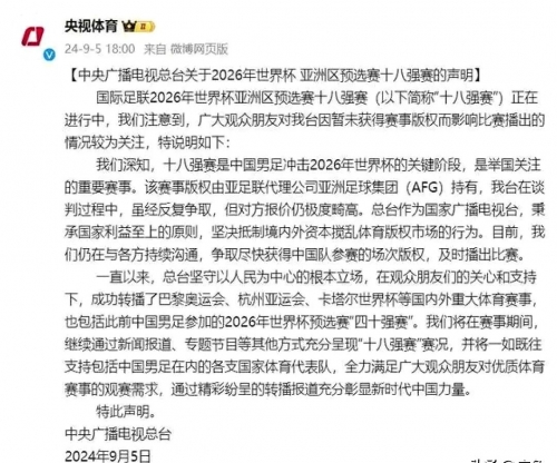 365体育直播间365体育直播，体育赛事的直播盛宴-第1张图片