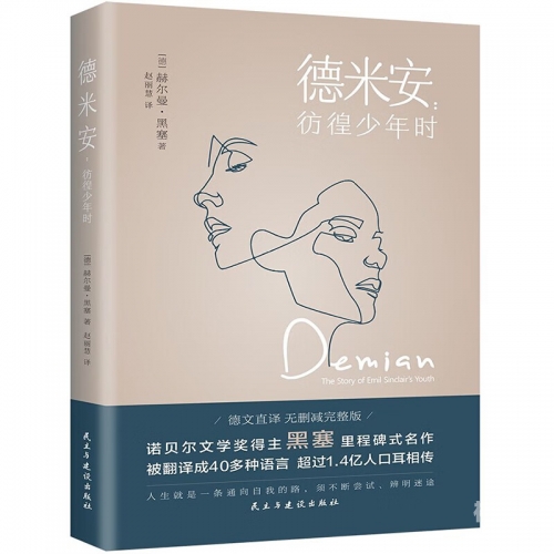 麦德安，城市之魂与文化之根-第1张图片