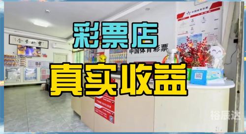亿万彩票，揭秘彩票世界-第1张图片