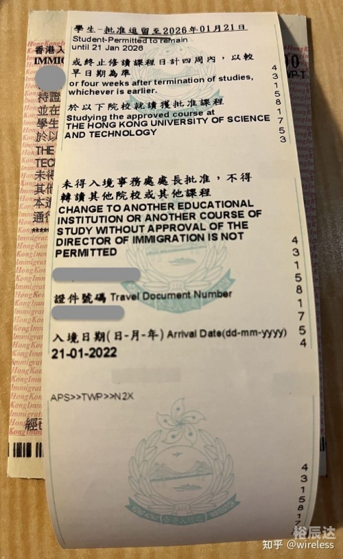 2022最准资料香港大全2022最准资料香港大全-第1张图片