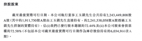 2024年新奥开奖结果展望-第1张图片