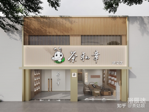 茶叶加盟店排行榜茶叶加盟店排行榜，探寻热门品牌与投资机会-第1张图片