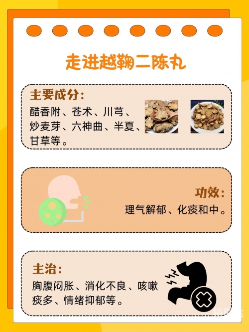 天机论坛，探索智慧与思想的交汇之地-第1张图片