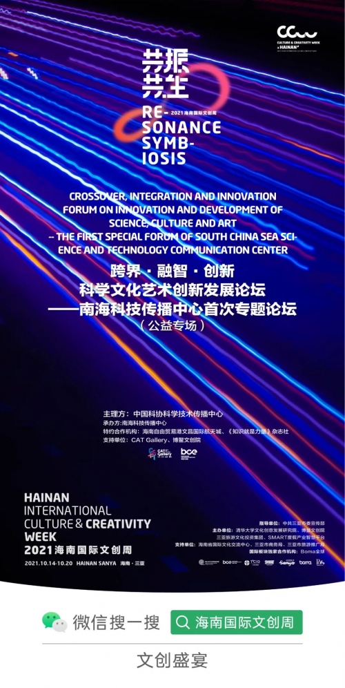 吉利平肖平码论坛，探索数字技术与行业交流的新平台-第2张图片