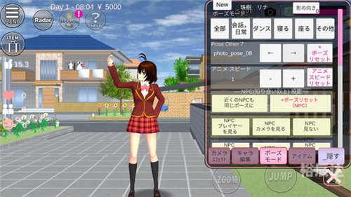 花园防御中文版下载花园防御中文版-第3张图片