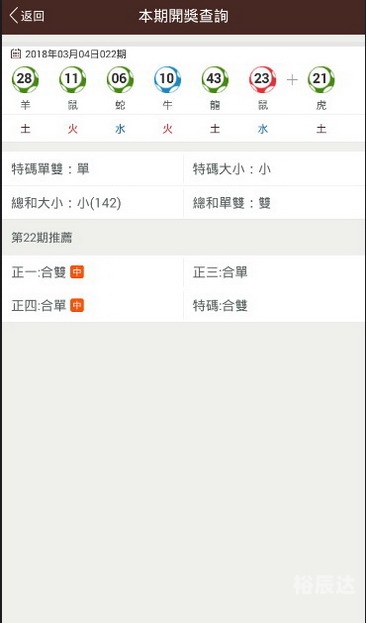 港澳宝典最新版565635下载港澳宝典最新版565635，探索港澳文化与旅游攻略