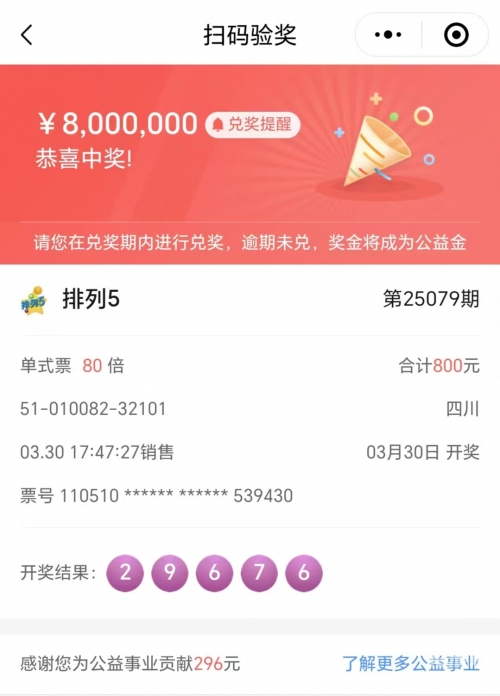 今晚排列五开奖结果号码是什么意思啊今晚排列五开奖结果揭晓
