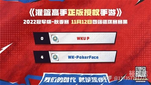灌篮高手手游最新活动灌篮高手手游首发盛典-第1张图片
