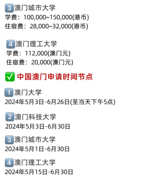 2024香港特马今晚开奖2024香港特马今晚开奖揭秘-第1张图片