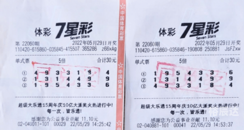 南国论坛七星彩南国论坛七星彩，彩票投注的新体验-第2张图片