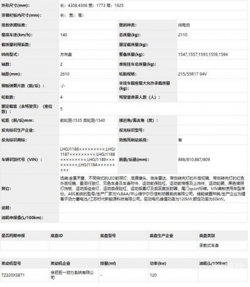 吉利心水论坛吉利心水论坛，探索汽车新世界-第2张图片