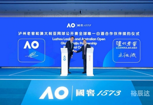 澳网官网澳网官网，全面了解澳网赛事与资讯-第2张图片