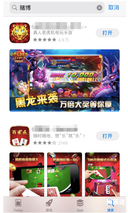百家乐信誉，风险与保障-第3张图片