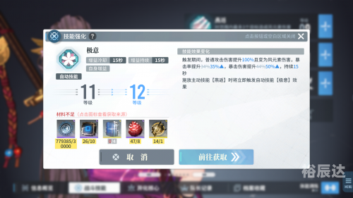 古剑奇谭更新回顾-第3张图片