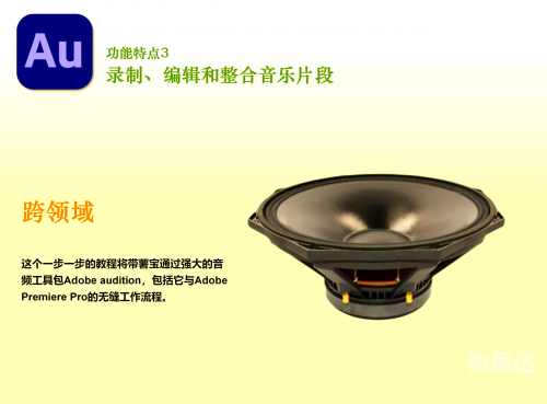 音频编辑大师音频编辑大师，音频制作与优化利器-第2张图片