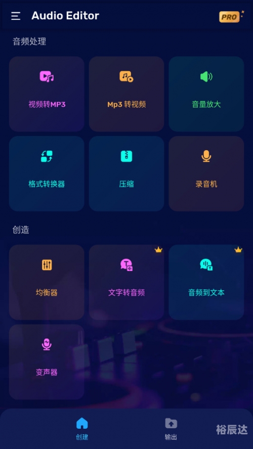 音频编辑大师音频编辑大师，音频制作与优化利器