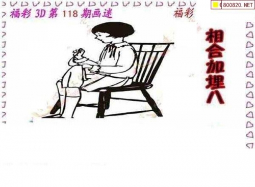 118网址之家探索118网址之家，网络资源的宝库