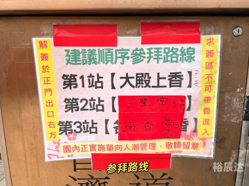 黄大仙一肖一码开奖37b118黄大仙一肖一码开奖37B，神秘与惊喜的交织-第3张图片
