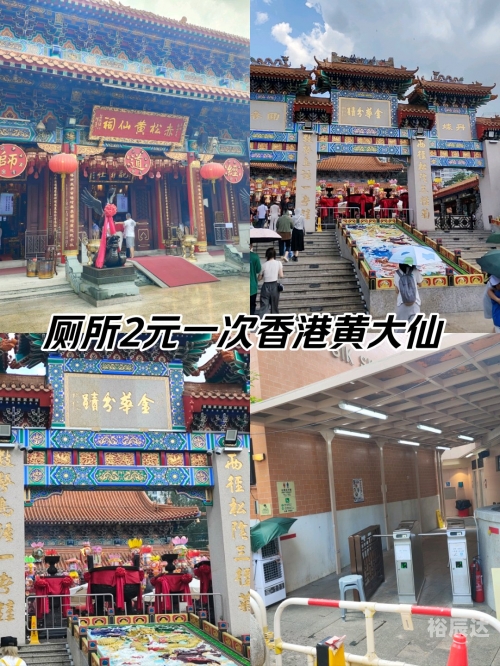 黄大仙一肖一码开奖37b118黄大仙一肖一码开奖37B，神秘与惊喜的交织-第2张图片