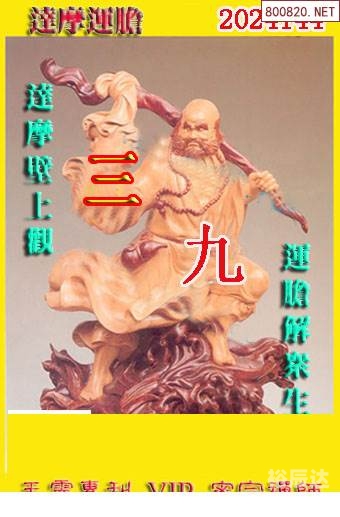 308二四六玄机资料大全308二四六玄机资料大全-第3张图片