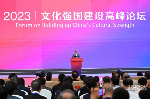 中华论坛网热帖中华论坛网热帖，探讨中华文化的传承与发展-第3张图片