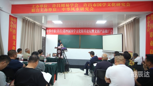 中华论坛网热帖中华论坛网热帖，探讨中华文化的传承与发展-第1张图片