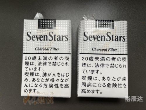 七星官网 香烟七星官网，引领行业新风尚-第2张图片