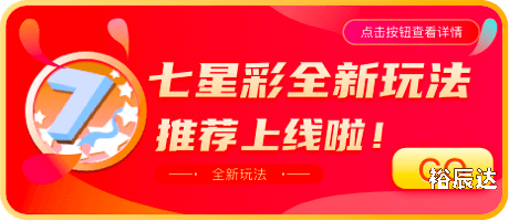 福彩3d软件福彩3D软件，便捷购彩新工具