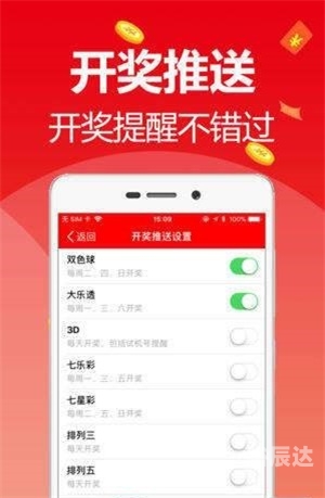 香港494949开奖现场直播香港494949开奖现场直播-第2张图片