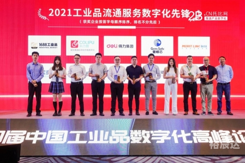 全讯网论坛，探索网络交流的新天地