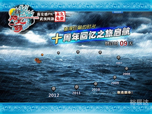 中福在线论坛，探索网络交流的新天地
