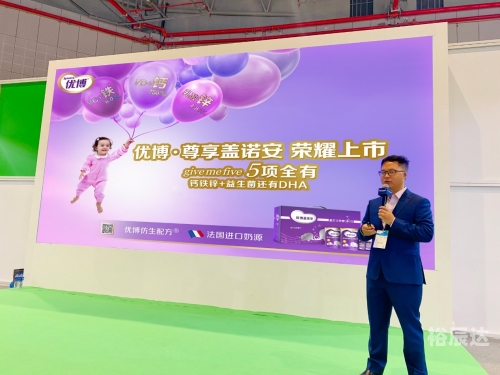 优博网优博网，引领儿童成长的新窗口